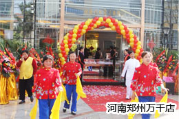 金嘉利钻石加盟