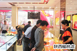 金嘉利钻石加盟