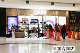 金嘉利钻石加盟