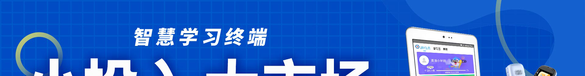 睿丁悦读馆加盟