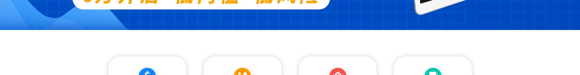 睿丁悦读馆加盟