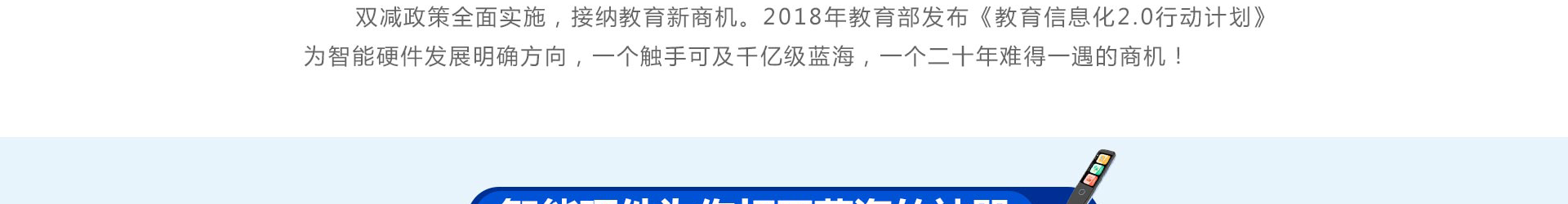 睿丁悦读馆加盟
