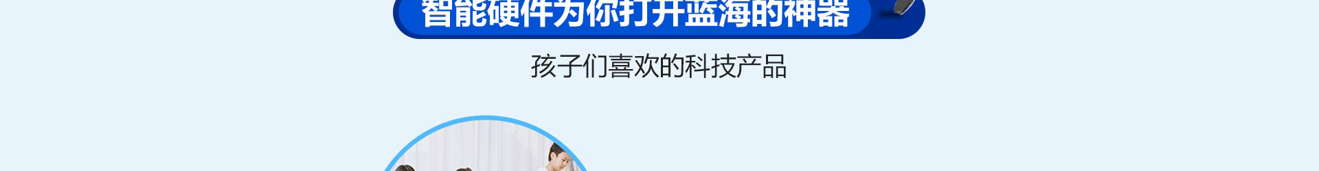 睿丁悦读馆加盟