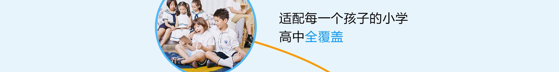 睿丁悦读馆加盟