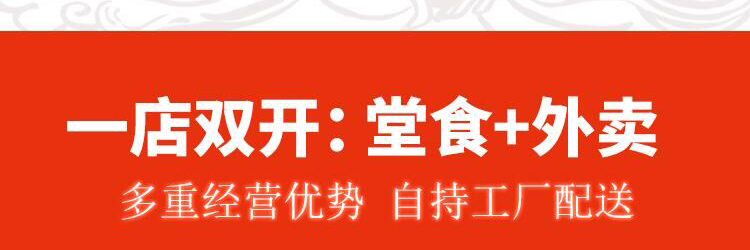 苗小坛酸汤鱼捞饭加盟