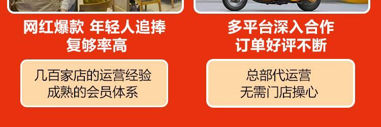 苗小坛酸汤鱼捞饭加盟