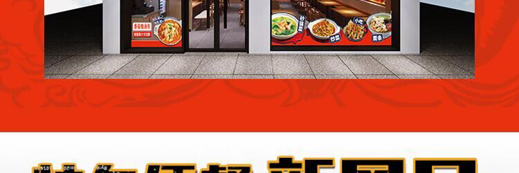 苗小坛酸汤鱼捞饭加盟