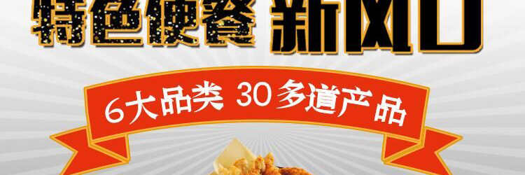 苗小坛酸汤鱼捞饭加盟