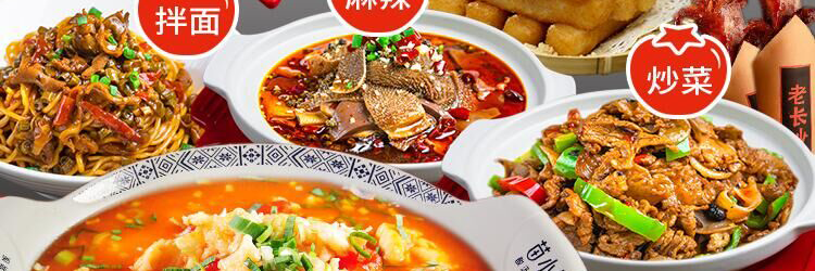 苗小坛酸汤鱼捞饭加盟