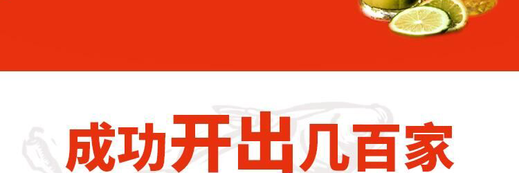 苗小坛酸汤鱼捞饭加盟