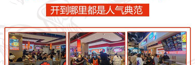 苗小坛酸汤鱼捞饭加盟