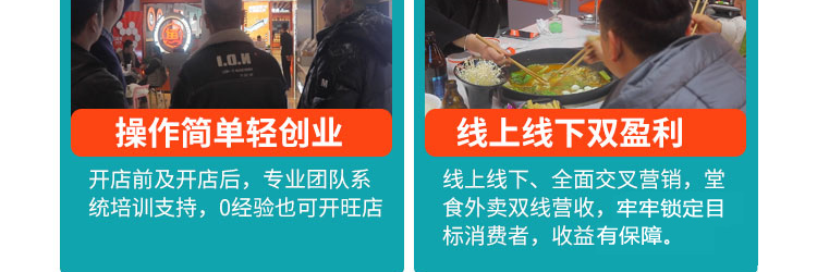 鱼道煌烤鱼加盟