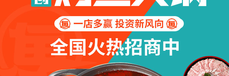 鱼道煌烤鱼加盟