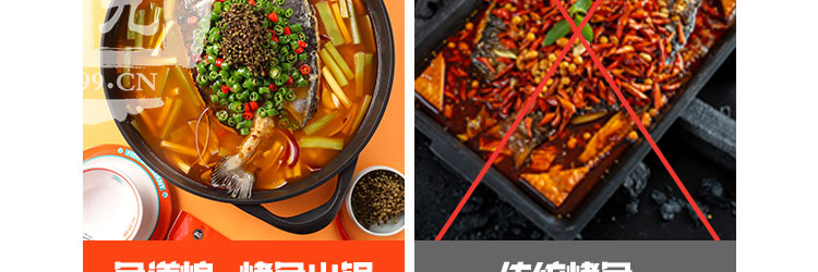 鱼道煌烤鱼加盟