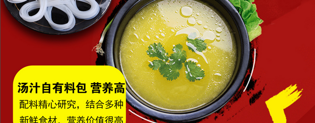 张记宝玉米线加盟